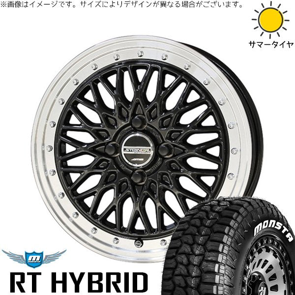 モンスタタイヤ RTハイブリッド (RT HYBRID) 195/65R15 ＋ シュタイナー FTX オニキスブラック/光輝リム/メッキピアスボルト 15インチ 5.5J +39 4H100P サマー・ホイール4本セット。1枚目。