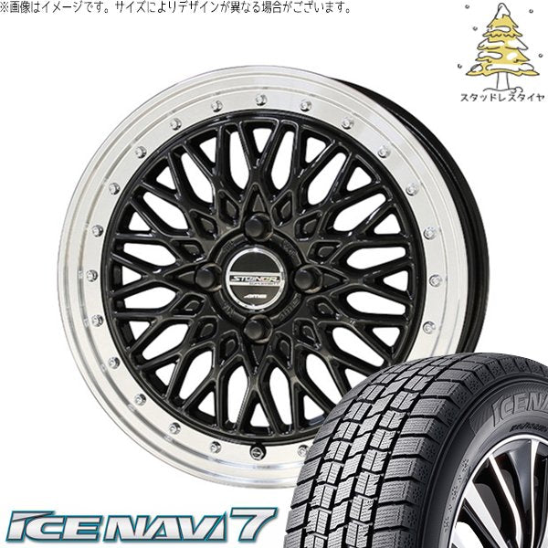 グッドイヤー アイスナビ7 195/65R15 ＋ シュタイナー FTX オニキスブラック/光輝リム/メッキピアスボルト 15インチ 5.5J +39 4H100P スタッドレス・ホイール4本セット。1枚目。
