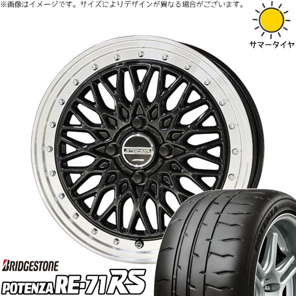 ブリヂストン ポテンザ RE71-RS 165/55R14 ＋ シュタイナー FTX オニキスブラック/光輝リム/メッキピアスボルト 14インチ 4.5J +45 4H100P サマー・ホイール4本セット。1枚目。