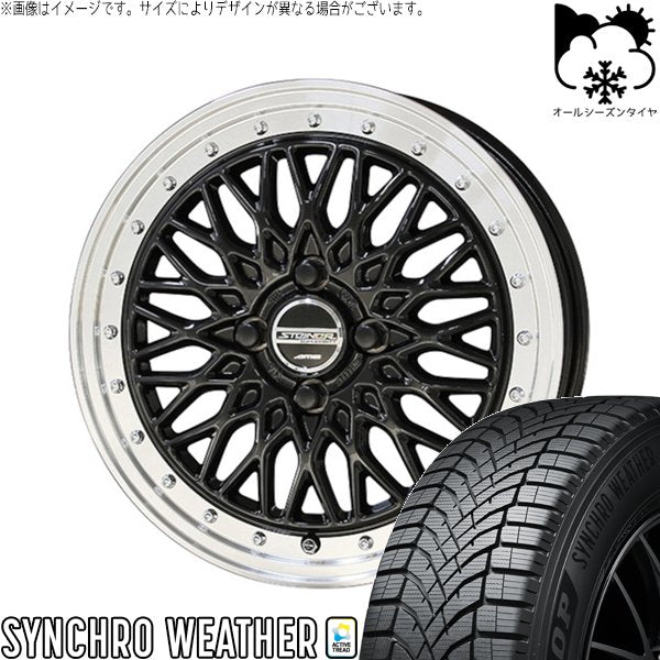 ダンロップ シンクロウェザー 185/65R15 ＋ シュタイナー FTX オニキスブラック/光輝リム/メッキピアスボルト 15インチ 5.5J +39 4H100P オールシーズン・ホイール4本セット。1枚目。