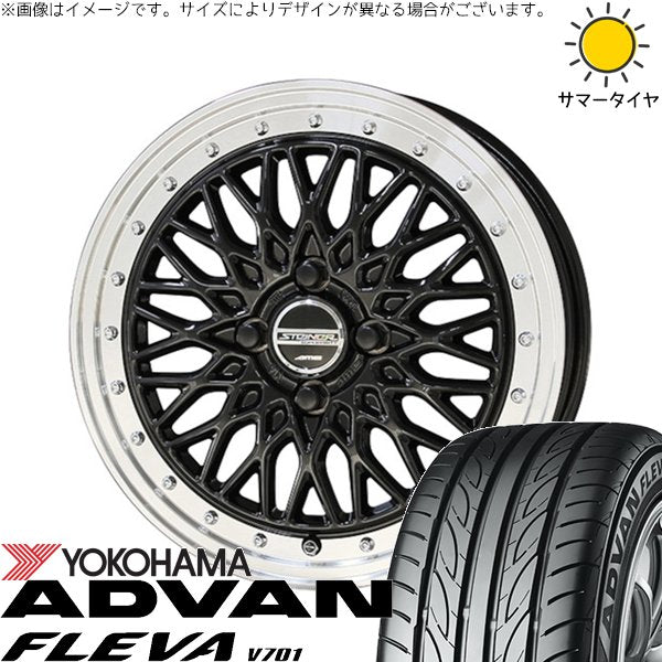 ヨコハマタイヤ アドバン フレバ V701 165/55R15 ＋ シュタイナー FTX オニキスブラック/光輝リム/メッキピアスボルト 15インチ 4.5J +45 4H100P サマー・ホイール4本セット。1枚目。