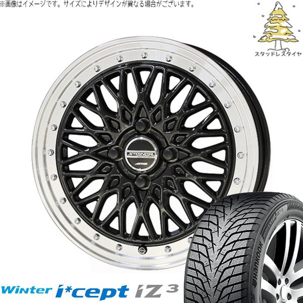 ハンコック ウィンターアイセプト IZ3 W636 (Winter i*cept iZ3 W636) 185/65R15 ＋ シュタイナー FTX オニキスブラック/光輝リム/メッキピアスボルト 15インチ 5.5J +39 4H100P スタッドレス・ホイール4本セット。1枚目。