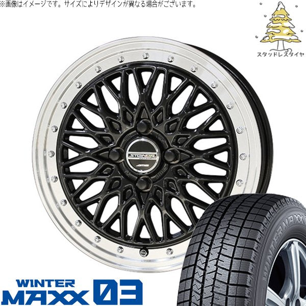 ダンロップ ウィンターマックス03 (WINTERMAXX03 WM03) 175/60R16 ＋ シュタイナー FTX オニキスブラック/光輝リム/メッキピアスボルト 16インチ 6J +40 4H100P スタッドレス・ホイール4本セット。1枚目。