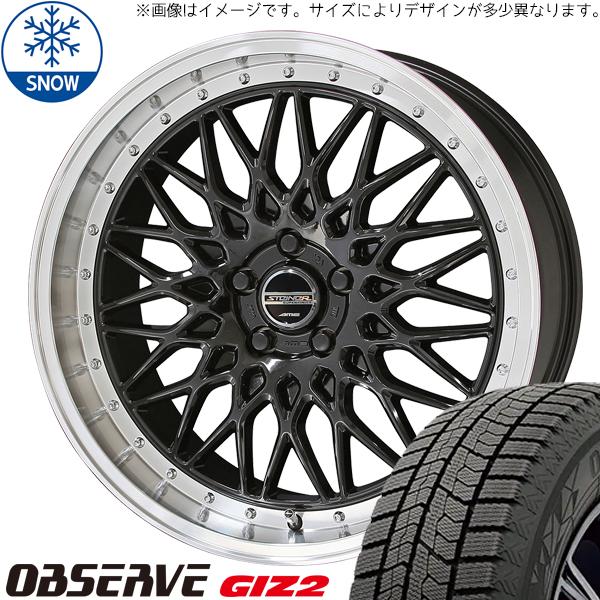 トーヨータイヤ OBSERVE 225/55R17 ＋ シュタイナー FTX オニキスブラック/光輝リム/メッキピアスボルト 17インチ 7J +48 5H100P スタッドレス・ホイール4本セット。1枚目。