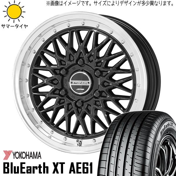 ヨコハマタイヤ ブルーアースXT AE61 225/50R18 ＋ シュタイナー FTX オニキスブラック/光輝リム/メッキピアスボルト 18インチ 7.5J +53 5H114.3P サマー・ホイール4本セット。1枚目。