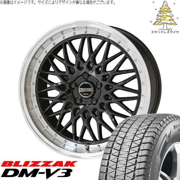 ブリヂストン ブリザック DM-V3 (BLIZZAK DM-V3) 235/60R18 ＋ シュタイナー FTX オニキスブラック/光輝リム/メッキピアスボルト 18インチ 8J +38 5H120P スタッドレス・ホイール4本セット。1枚目。