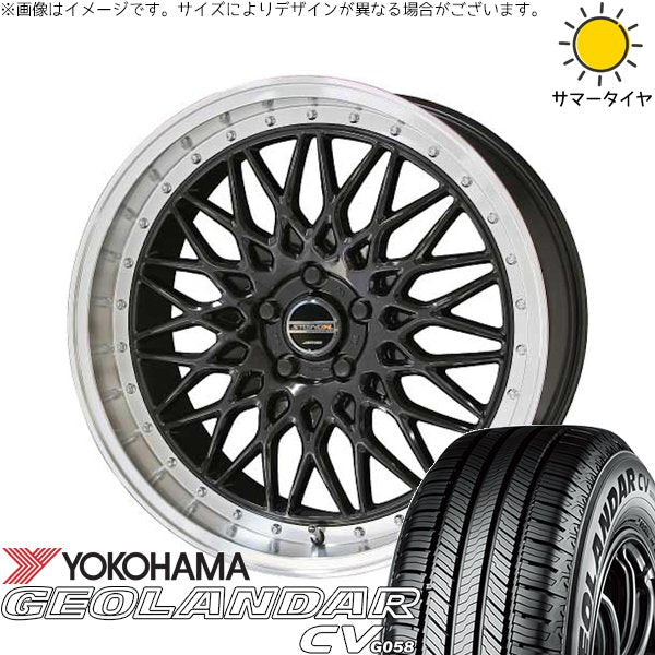 ヨコハマタイヤ ジオランダーCV G058 225/50R18 ＋ シュタイナー FTX オニキスブラック/光輝リム/メッキピアスボルト 18インチ 8J +38 5H114.3P サマー・ホイール4本セット。1枚目。