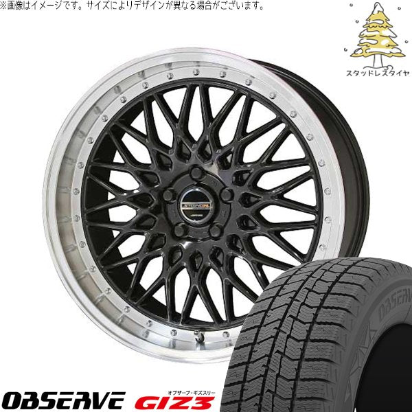トーヨータイヤ オブザーブ ギズスリー (OBSERVE GIZ3) 235/55R19 ＋ シュタイナー FTX オニキスブラック/光輝リム/メッキピアスボルト 19インチ 9J +40 5H114.3P スタッドレス・ホイール4本セット。1枚目。