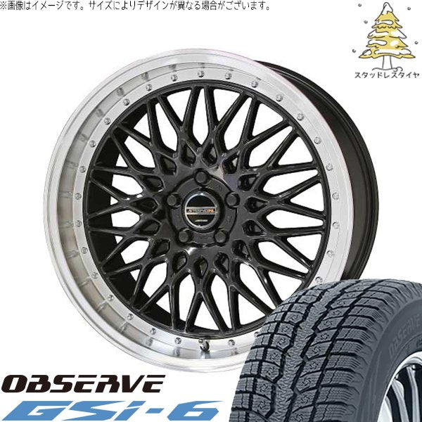 トーヨータイヤ オブザーブ Gsi-6 (OBSERVE Gsi-6) 255/45R20 ＋ シュタイナー FTX オニキスブラック/光輝リム/メッキピアスボルト 20インチ 8.5J +42 5H120P スタッドレス・ホイール4本セット。1枚目。