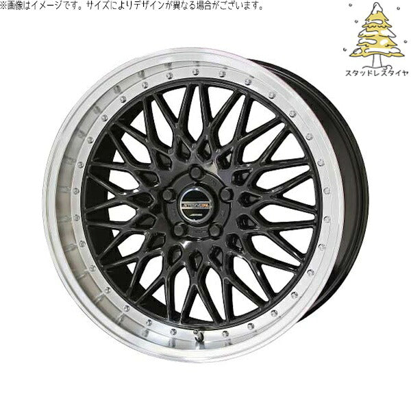 輸入スタッドレスタイヤ（銘柄指定不可） 205/45R17 ＋ シュタイナー FTX オニキスブラック/光輝リム/メッキピアスボルト 17インチ 7.0J +48 5H100P ホイール4本セット。1枚目。