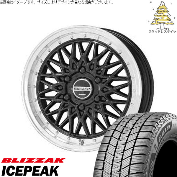 ブリヂストン ブリザック ICEPEAK 255/45R20 ＋ シュタイナー FTX オニキスブラック/光輝リム/メッキピアスボルト 20インチ 8.5J +35 5H114.3P スタッドレス・ホイール4本セット。1枚目。
