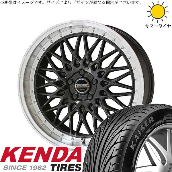 ケンダ カイザー KR20 225/35R19 ＋ シュタイナー FTX オニキスブラック/光輝リム/メッキピアスボルト 19インチ 8J +48 5H114.3P サマー・ホイール4本セット。1枚目。