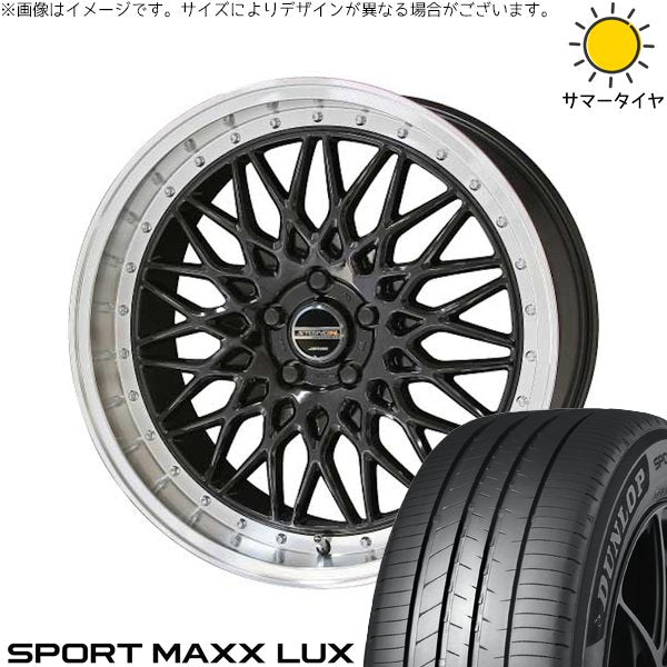ダンロップ スポーツマックス LUX 205/45R17 ＋ シュタイナー FTX オニキスブラック/光輝リム/メッキピアスボルト 17インチ 7J +48 5H100P サマー・ホイール4本セット。1枚目。