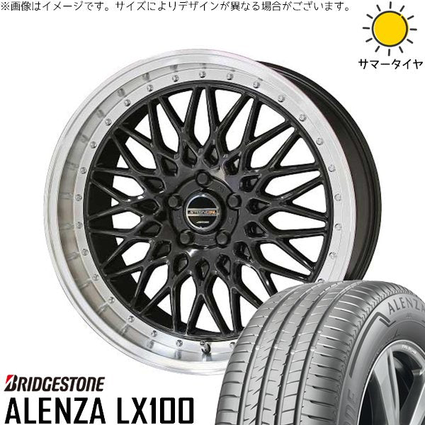 ブリヂストン アレンザ LX100 215/50R18 ＋ シュタイナー FTX オニキスブラック/光輝リム/メッキピアスボルト 18インチ 7.5J +48 5H114.3P サマー・ホイール4本セット。1枚目。