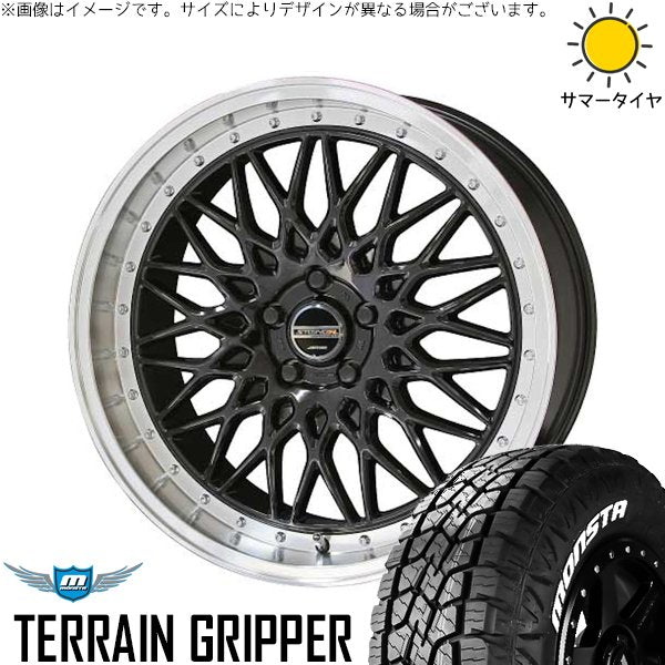 モンスタタイヤ テレーングリッパー (TERRAIN GRIPPER) 225/65R17 ＋ シュタイナー FTX オニキスブラック/光輝リム/メッキピアスボルト 17インチ 7J +48 5H100P サマー・ホイール4本セット。1枚目。