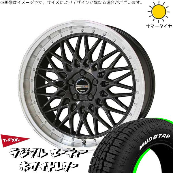 マッドスター ラジアル A/T (RADIAL A/T) 225/55R18 ＋ シュタイナー FTX オニキスブラック/光輝リム/メッキピアスボルト 18インチ 7.5J +48 5H100P サマー・ホイール4本セット。1枚目。