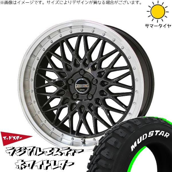 マッドスター ラジアル M/T (RADIAL M/T) 225/60R17 ＋ シュタイナー FTX オニキスブラック/光輝リム/メッキピアスボルト 17インチ 7J +48 5H100P サマー・ホイール4本セット。1枚目。
