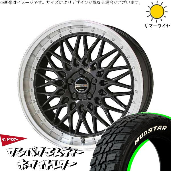 マッドスター ワンパクMT (WANPAKU M/T) 225/55R18 ＋ シュタイナー FTX オニキスブラック/光輝リム/メッキピアスボルト 18インチ 7.5J +48 5H100P サマー・ホイール4本セット。1枚目。
