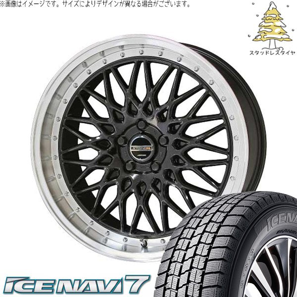 グッドイヤー アイスナビ セブン (ICENAVI7) 215/40R18 ＋ シュタイナー FTX オニキスブラック/光輝リム/メッキピアスボルト 18インチ 7.5J +48 5H114.3P スタッドレス・ホイール4本セット。1枚目。