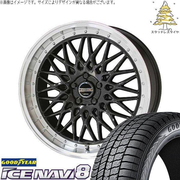 グッドイヤー アイスナビ8 205/45R17 ＋ シュタイナー FTX オニキスブラック/光輝リム/メッキピアスボルト 17インチ 7J +48 5H100P スタッドレス・ホイール4本セット。1枚目。