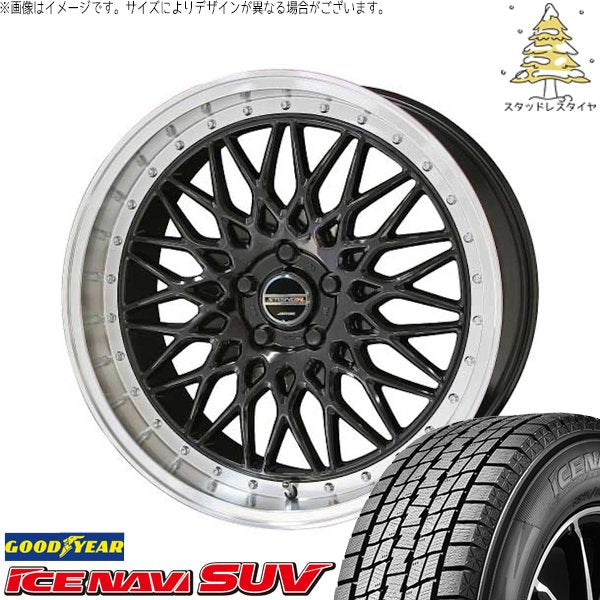 グッドイヤー アイスナビ SUV (ICENAVI SUV) 225/55R19 ＋ シュタイナー FTX オニキスブラック/光輝リム/メッキピアスボルト 19インチ 8J +35 5H120P スタッドレス・ホイール4本セット。1枚目。