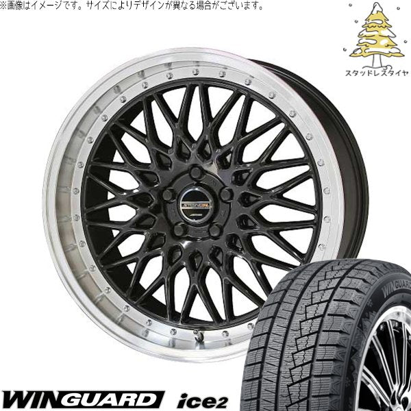 ネクセン ウィンガード アイス2 225/40R18 ＋ シュタイナー FTX オニキスブラック/光輝リム/メッキピアスボルト 18インチ 7.5J +48 5H100P スタッドレス・ホイール4本セット。1枚目。