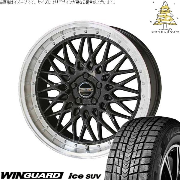 ネクセン ウィンガードアイス SUV 235/60R18 ＋ シュタイナー FTX オニキスブラック/光輝リム/メッキピアスボルト 18インチ 8J +38 5H120P スタッドレス・ホイール4本セット。1枚目。