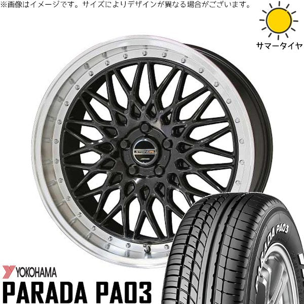 ヨコハマタイヤ パラダ PA03 225/50R18 ＋ シュタイナー FTX オニキスブラック/光輝リム/メッキピアスボルト 18インチ 7.5J +53 5H114.3P サマー・ホイール4本セット。1枚目。