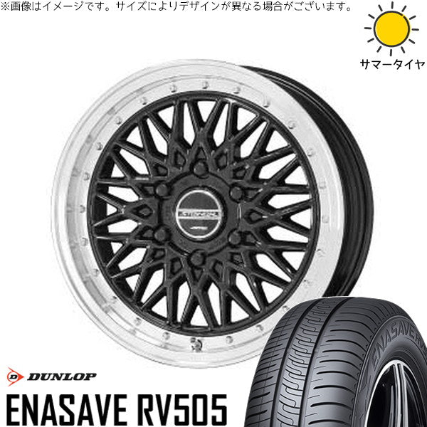 ダンロップ エナセーブ RV505 245/40R19 ＋ シュタイナー FTX オニキスブラック/光輝リム/メッキピアスボルト 19インチ 8J +35 5H114.3P サマー・ホイール4本セット。1枚目。