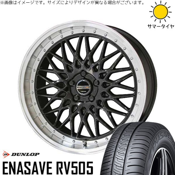 ダンロップ エナセーブ RV505 235/50R18 ＋ シュタイナー FTX オニキスブラック/光輝リム/メッキピアスボルト 18インチ 8J +38 5H114.3P サマー・ホイール4本セット。1枚目。