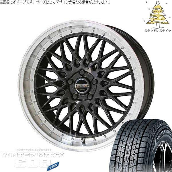 ダンロップ ウィンターマックス SJ8+ (WINTERMAXX SJ8+) 225/60R18 ＋ シュタイナー FTX オニキスブラック/光輝リム/メッキピアスボルト 18インチ 8J +38 5H120P スタッドレス・ホイール4本セット。1枚目。