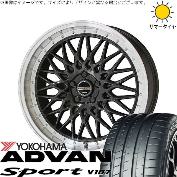 ヨコハマタイヤ アドバンスポーツ V107 225/45R18 ＋ シュタイナー FTX オニキスブラック/光輝リム/メッキピアスボルト 18インチ 7.5J +48 5H100P サマー・ホイール4本セット。1枚目。