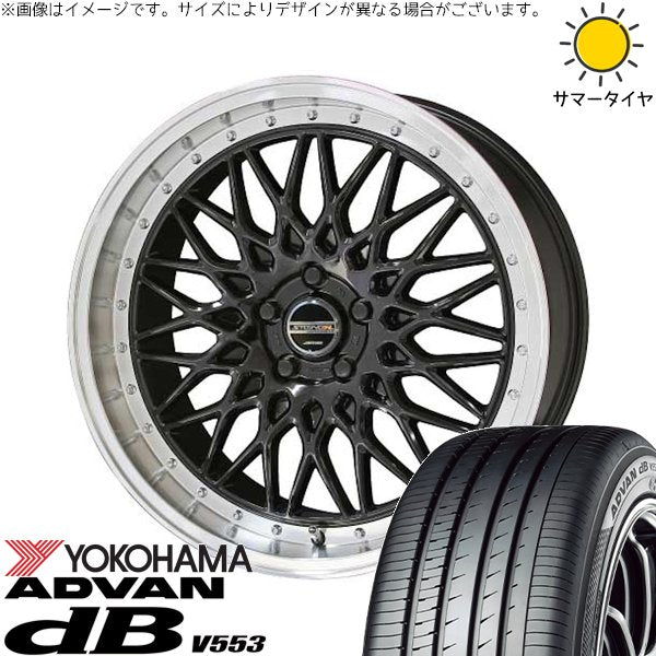 ヨコハマタイヤ アドバン デシベル V553 225/50R18 ＋ シュタイナー FTX オニキスブラック/光輝リム/メッキピアスボルト 18インチ 7.5J +48 5H114.3P サマー・ホイール4本セット。1枚目。