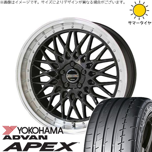 ヨコハマタイヤ アドバン APEX V601 225/35R19 ＋ シュタイナー FTX オニキスブラック/光輝リム/メッキピアスボルト 19インチ 8J +48 5H114.3P サマー・ホイール4本セット。1枚目。