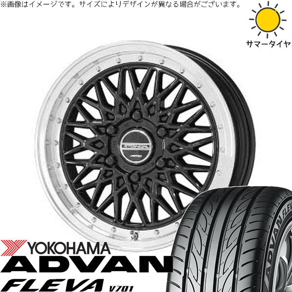 ヨコハマタイヤ アドバン フレバ V701 245/40R19 ＋ シュタイナー FTX オニキスブラック/光輝リム/メッキピアスボルト 19インチ 8J +35 5H114.3P サマー・ホイール4本セット。1枚目。