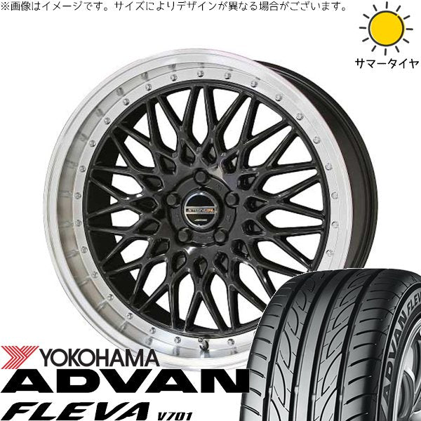 ヨコハマタイヤ アドバン フレバ V701 225/50R18 ＋ シュタイナー FTX オニキスブラック/光輝リム/メッキピアスボルト 18インチ 8J +38 5H114.3P サマー・ホイール4本セット。1枚目。