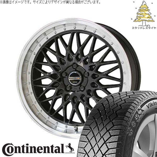 コンチネンタル バイキングコンタクト セブン (VikingContact7) 255/50R20 ＋ シュタイナー FTX オニキスブラック/光輝リム/メッキピアスボルト 20インチ 8.5J +35 5H114.3P スタッドレス・ホイール4本セット。1枚目。