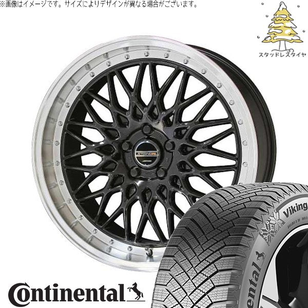 コンチネンタル バイキングコンタクト8 225/45R18 ＋ シュタイナー FTX オニキスブラック/光輝リム/メッキピアスボルト 18インチ 7.5J +48 5H100P スタッドレス・ホイール4本セット。1枚目。