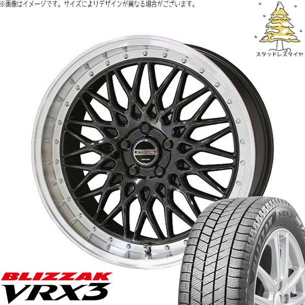 ブリヂストン ブリザック VRX3 (BLIZZAK VRX3) 235/55R19 ＋ シュタイナー FTX オニキスブラック/光輝リム/メッキピアスボルト 19インチ 8J +35 5H114.3P スタッドレス・ホイール4本セット。1枚目。