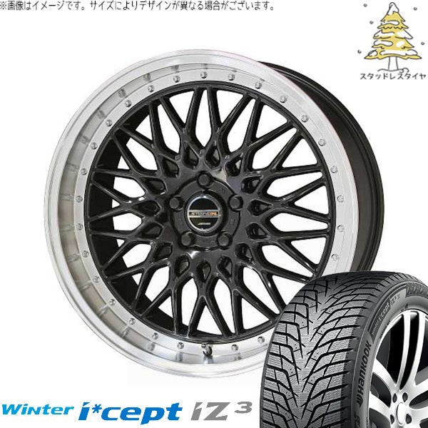 ハンコック ウィンターアイセプト IZ3X W636A (Winter i*cept iZ3X W636A) 225/60R18 ＋ シュタイナー FTX オニキスブラック/光輝リム/メッキピアスボルト 18インチ 8J +38 5H114.3P スタッドレス・ホイール4本セット。1枚目。