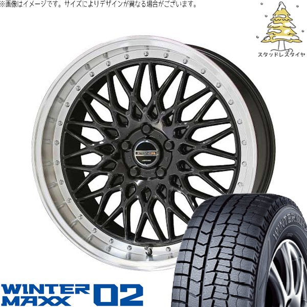 ダンロップ ウィンターマックス02 225/45R18 ＋ シュタイナー FTX オニキスブラック/光輝リム/メッキピアスボルト 18インチ 7.5J +48 5H100P スタッドレス・ホイール4本セット。1枚目。