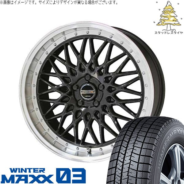 ダンロップ ウィンターマックス03 225/55R19 ＋ シュタイナー FTX オニキスブラック/光輝リム/メッキピアスボルト 19インチ 8J +35 5H120P スタッドレス・ホイール4本セット。1枚目。
