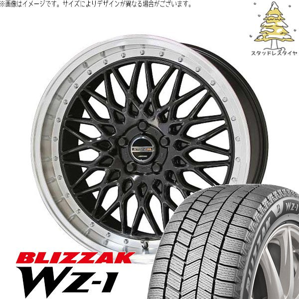 ブリヂストン ブリザック WZ-1 (BLIZZAK WZ-1) 225/60R18 ＋ シュタイナー FTX オニキスブラック/光輝リム/メッキピアスボルト 18インチ 8J +38 5H120P スタッドレス・ホイール4本セット。1枚目。