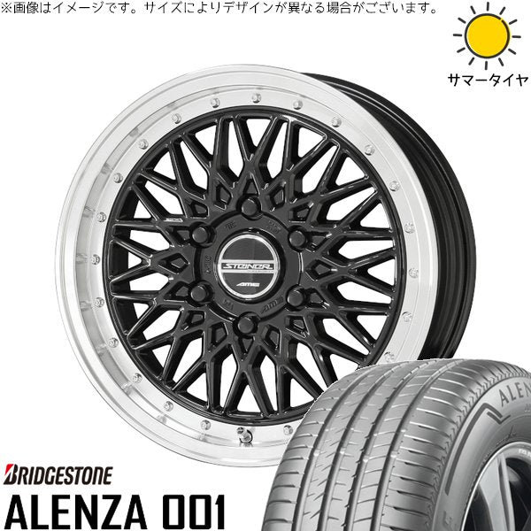 ブリヂストン アレンザ 001 215/60R17 ＋ シュタイナー FTX オニキスブラック/光輝リム/メッキピアスボルト 17インチ 6.5J +38 6H139.7P サマー・ホイール4本セット。1枚目。