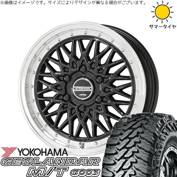 ヨコハマタイヤ ジオランダー M/T G003 (GEOLANDAR M/T G003) 215/70R16 ＋ シュタイナー FTX オニキスブラック/光輝リム/メッキピアスボルト 16インチ 6.5J +38 6H139.7P サマー・ホイール4本セット。1枚目。