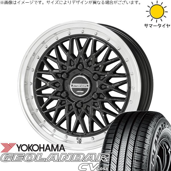 ヨコハマタイヤ ジオランダーCV G058 215/70R16 ＋ シュタイナー FTX オニキスブラック/光輝リム/メッキピアスボルト 16インチ 6.5J +38 6H139.7P サマー・ホイール4本セット。1枚目。