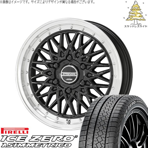 ピレリ アイスゼロアシンメトリコ (ICEZERO ASIMMETRICO) 215/60R17 ＋ シュタイナー FTX オニキスブラック/光輝リム/メッキピアスボルト 17インチ 6.5J +38 6H139.7P スタッドレス・ホイール4本セット。1枚目。