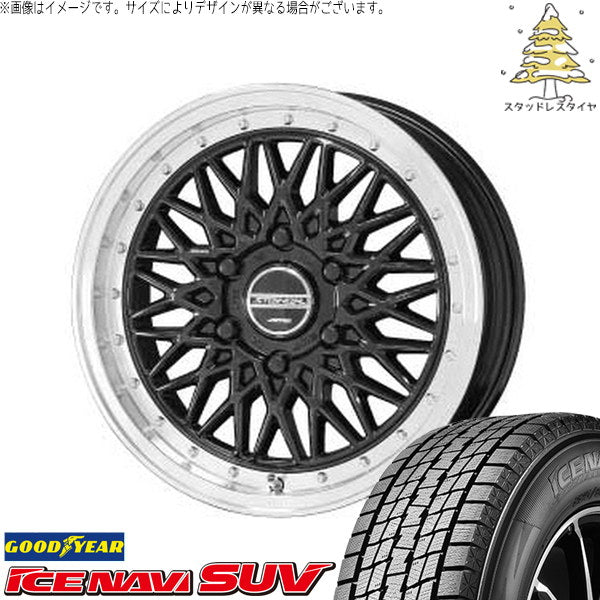グッドイヤー アイスナビ SUV 215/65R16 ＋ シュタイナー FTX オニキスブラック/光輝リム/メッキピアスボルト 16インチ 6.5J +38 6H139.7P スタッドレス・ホイール4本セット。1枚目。