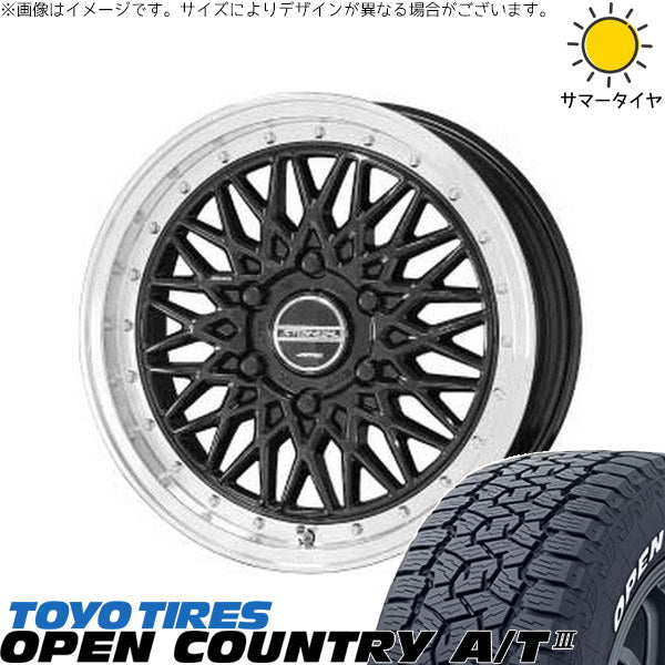 トーヨータイヤ オープンカントリー A/T3 ホワイトレター 215/70R16 ＋ シュタイナー FTX オニキスブラック/光輝リム/メッキピアスボルト 16インチ 6.5J +38 6H139.7P サマー・ホイール4本セット。1枚目。
