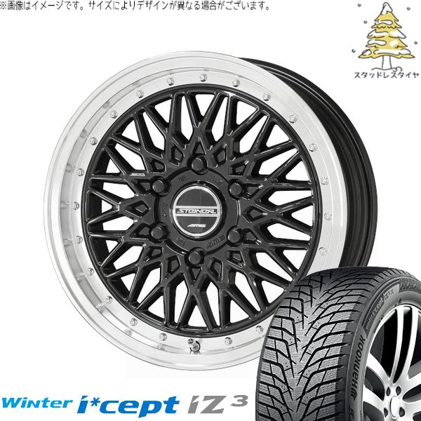 ハンコック ウィンターアイセプト IZ3 W636 (Winter i*cept iZ3 W636) 215/65R16 ＋ シュタイナー FTX オニキスブラック/光輝リム/メッキピアスボルト 16インチ 6.5J +38 6H139.7P スタッドレス・ホイール4本セット。1枚目。